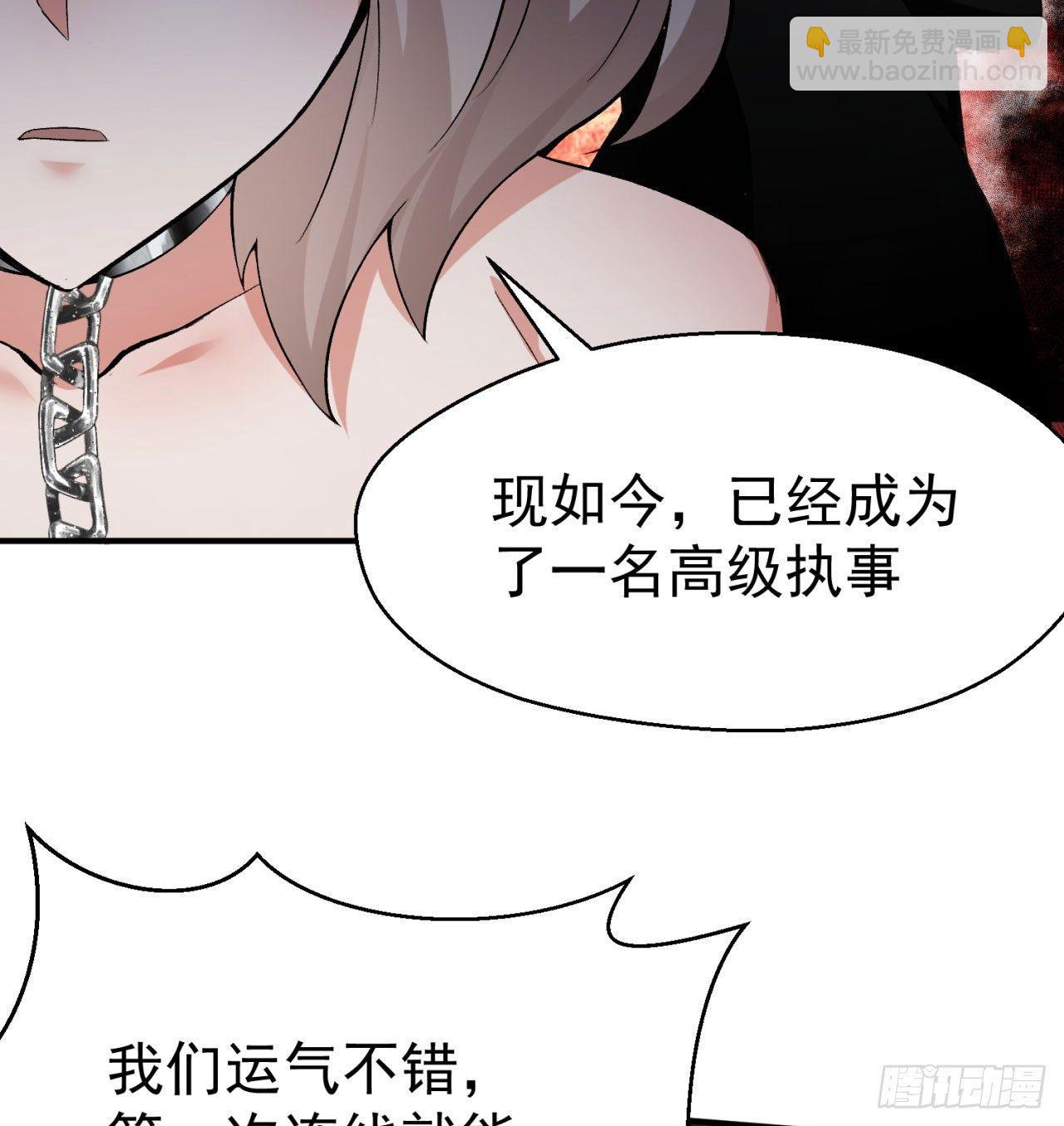 29回-卧底名单69