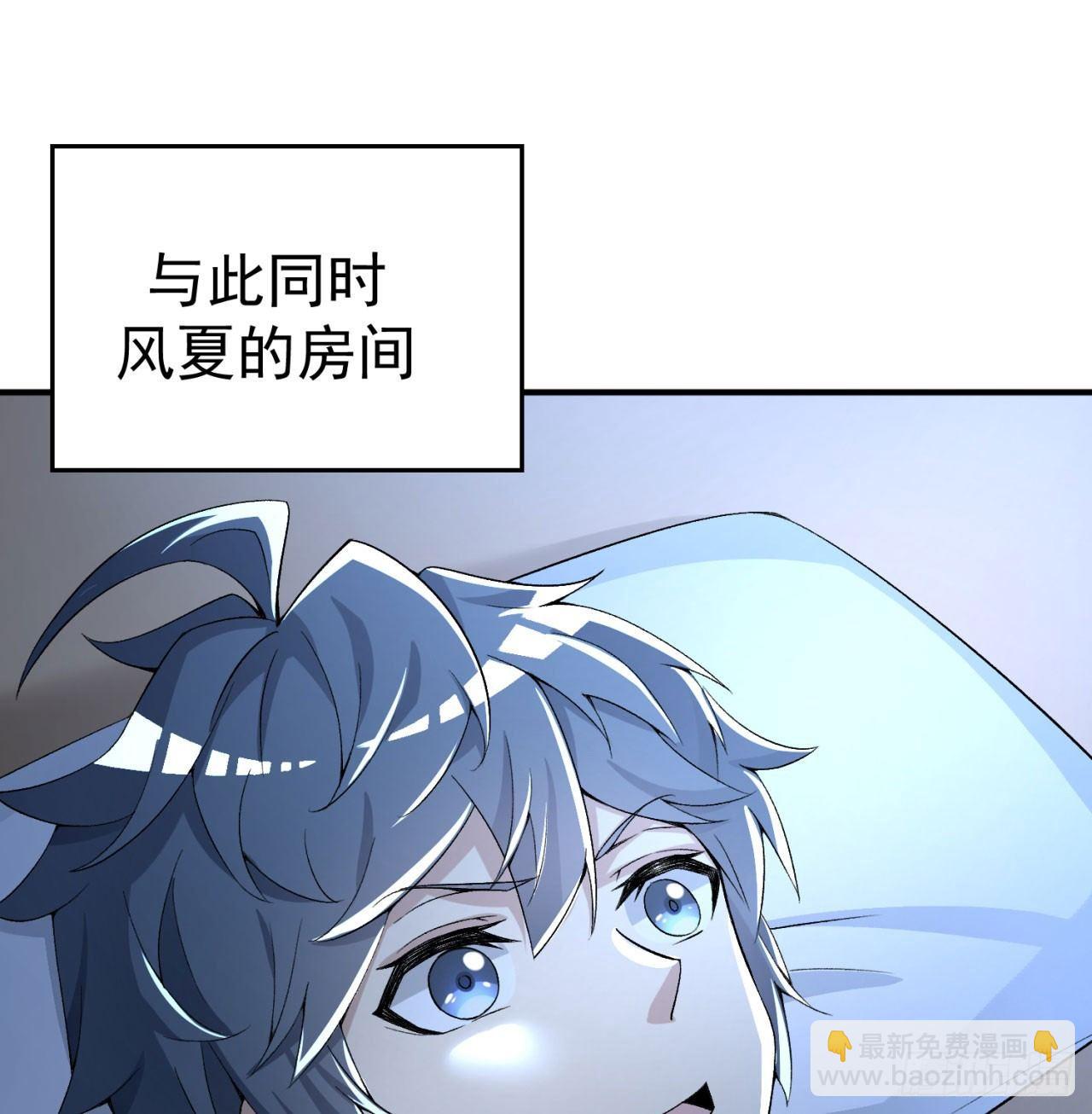 29回-卧底名单74