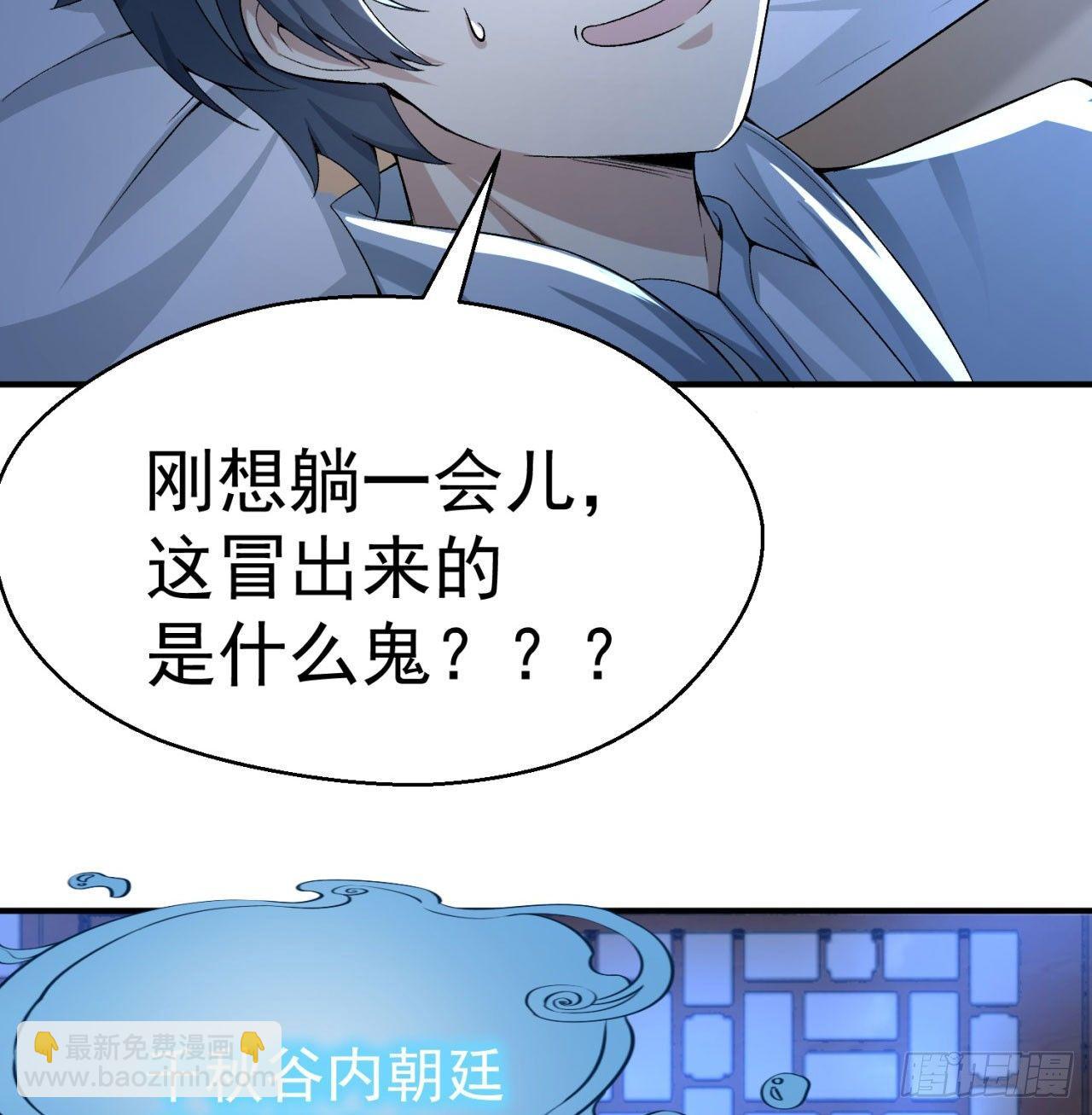 29回-卧底名单75