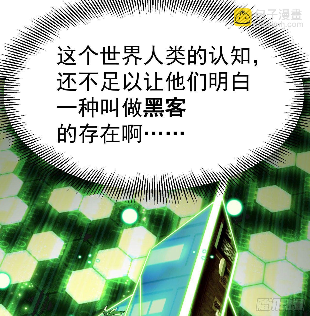 29回-卧底名单81