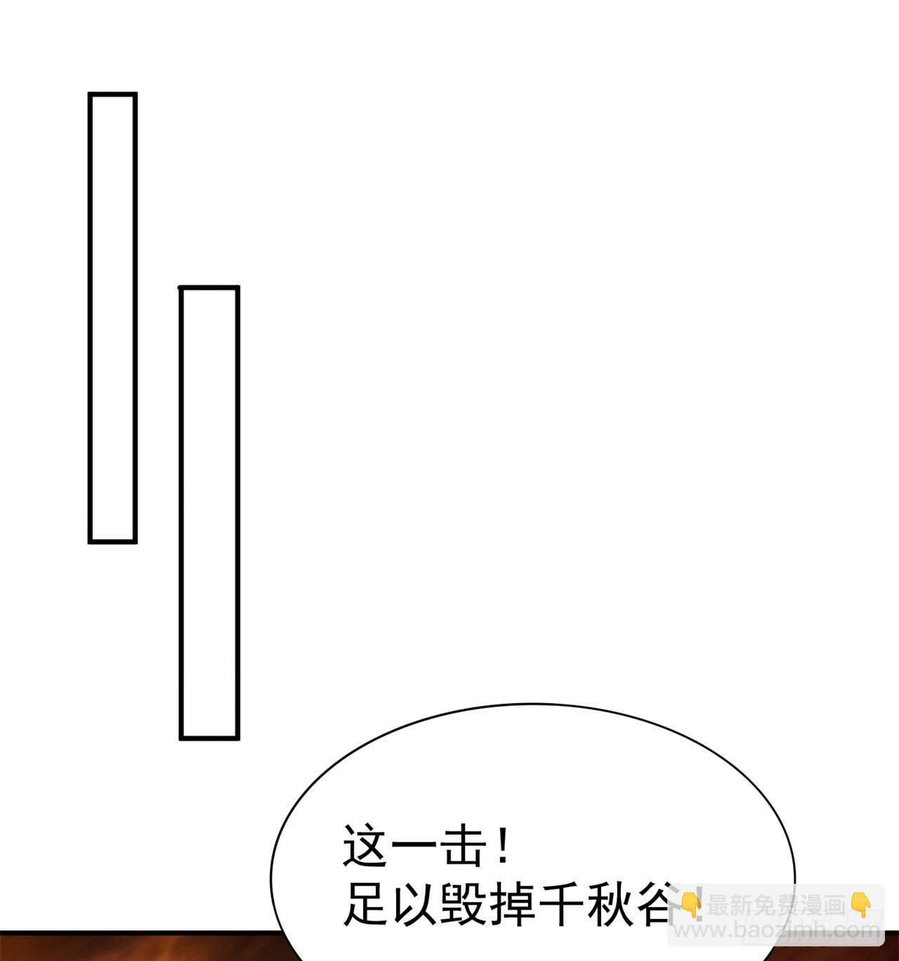 38回-老剑王11
