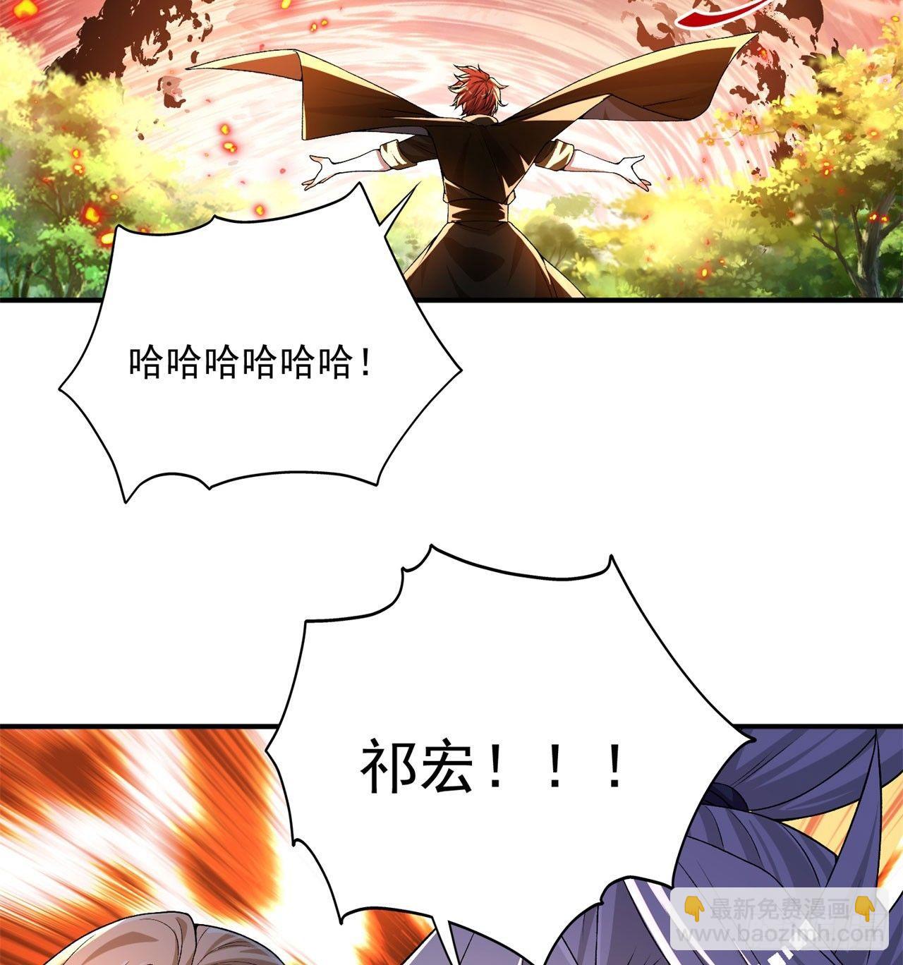 38回-老剑王14