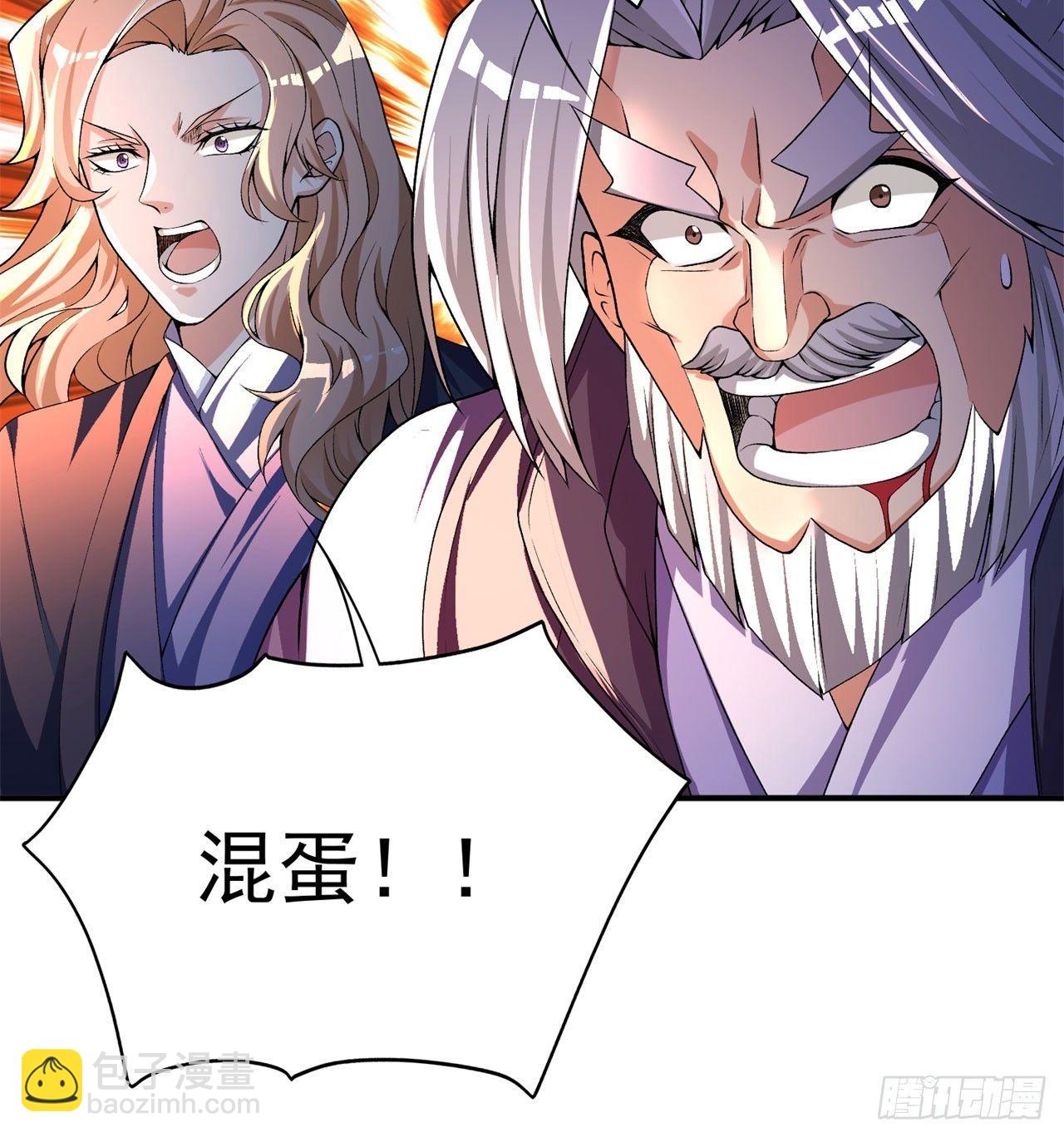 38回-老剑王15