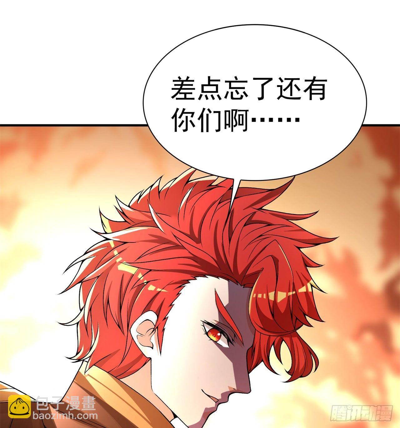 38回-老剑王16