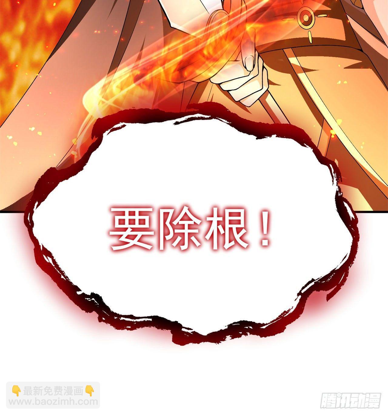 38回-老剑王19