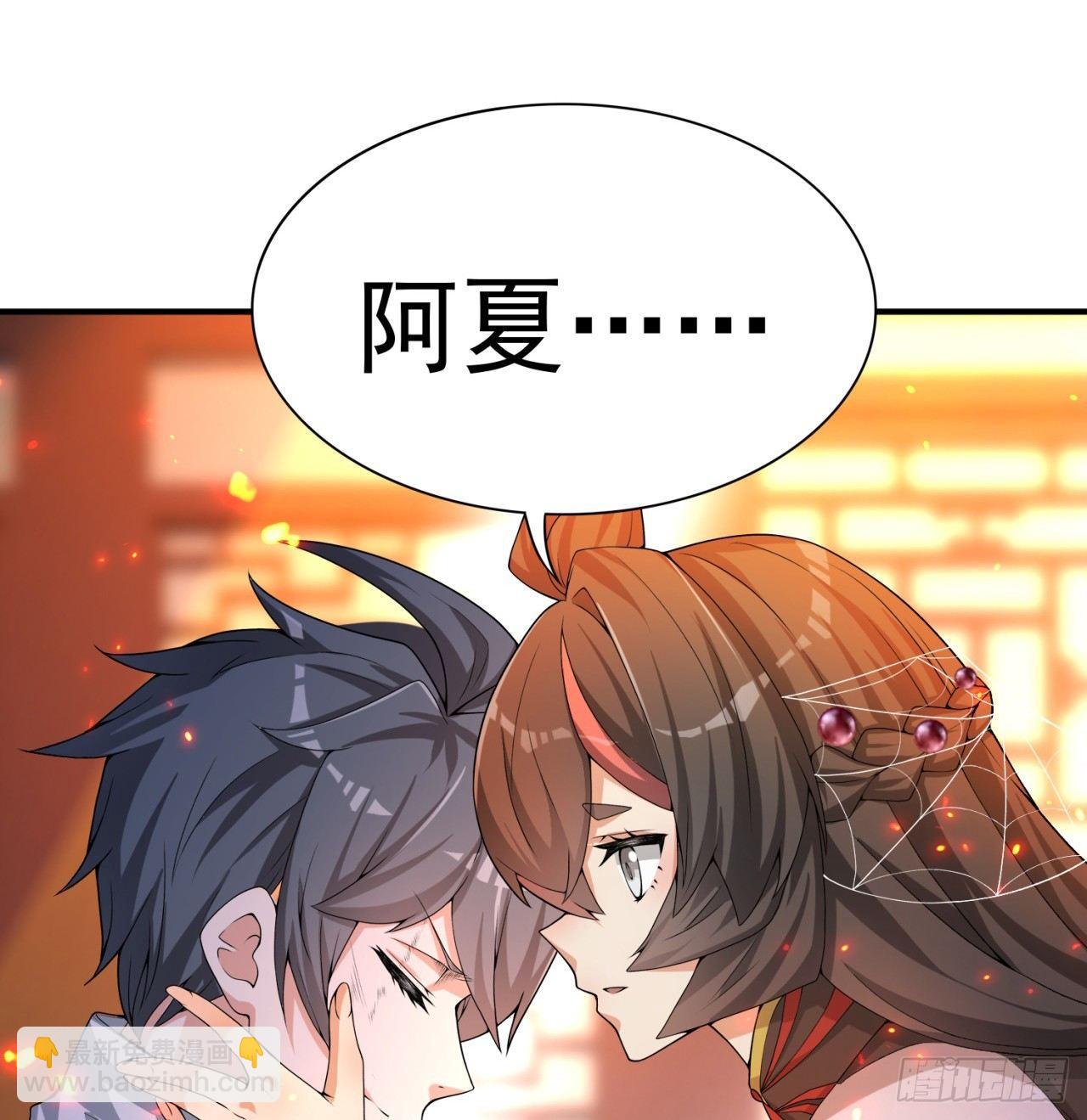 38回-老剑王2