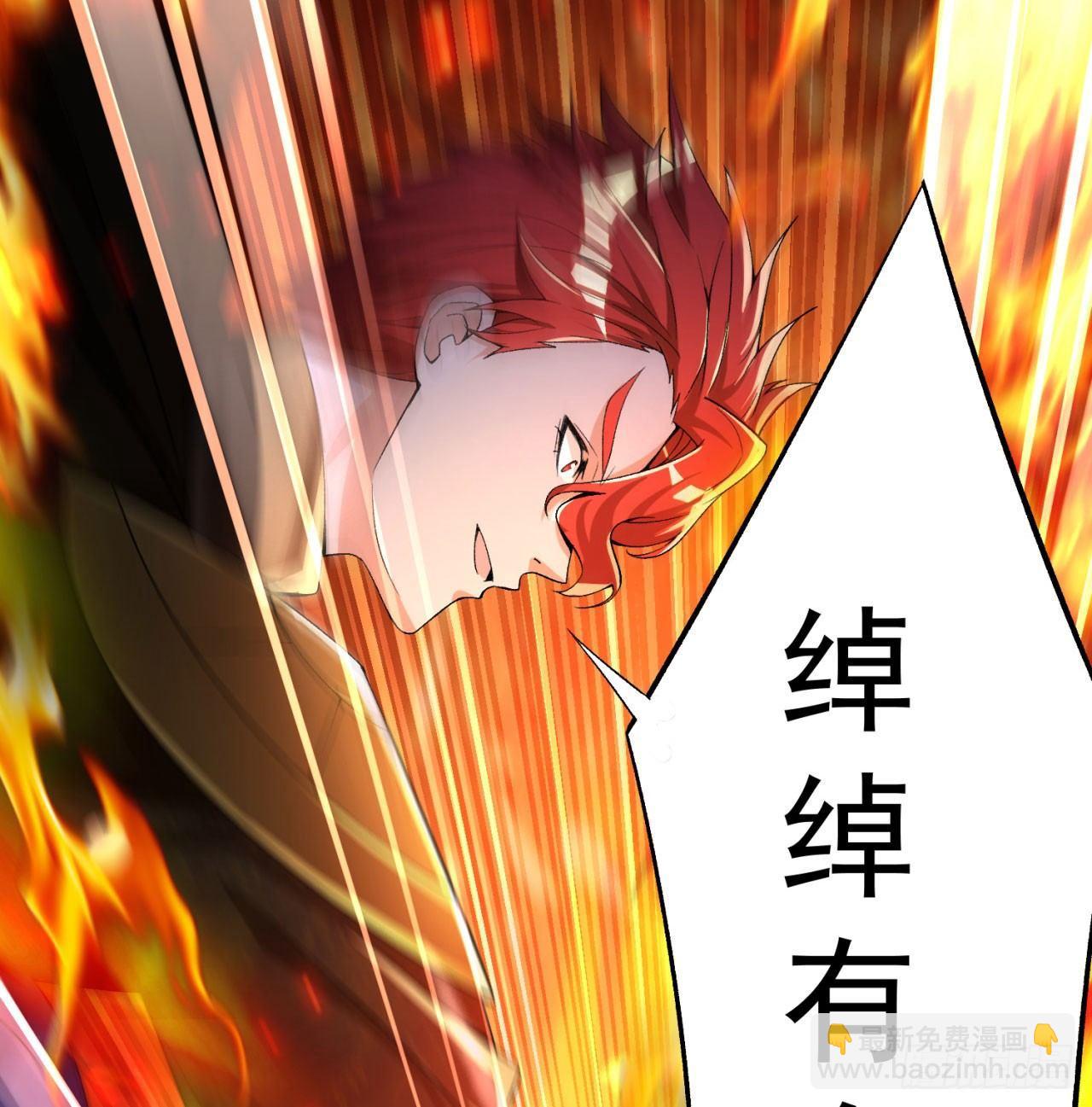 38回-老剑王26