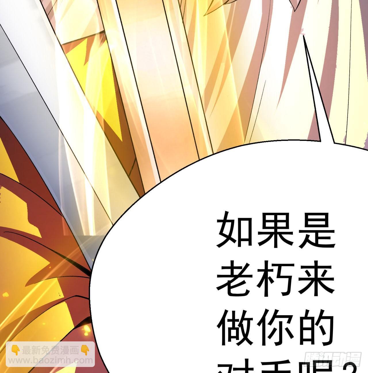 38回-老剑王31