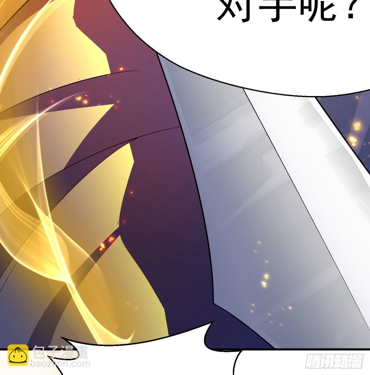 38回-老剑王32