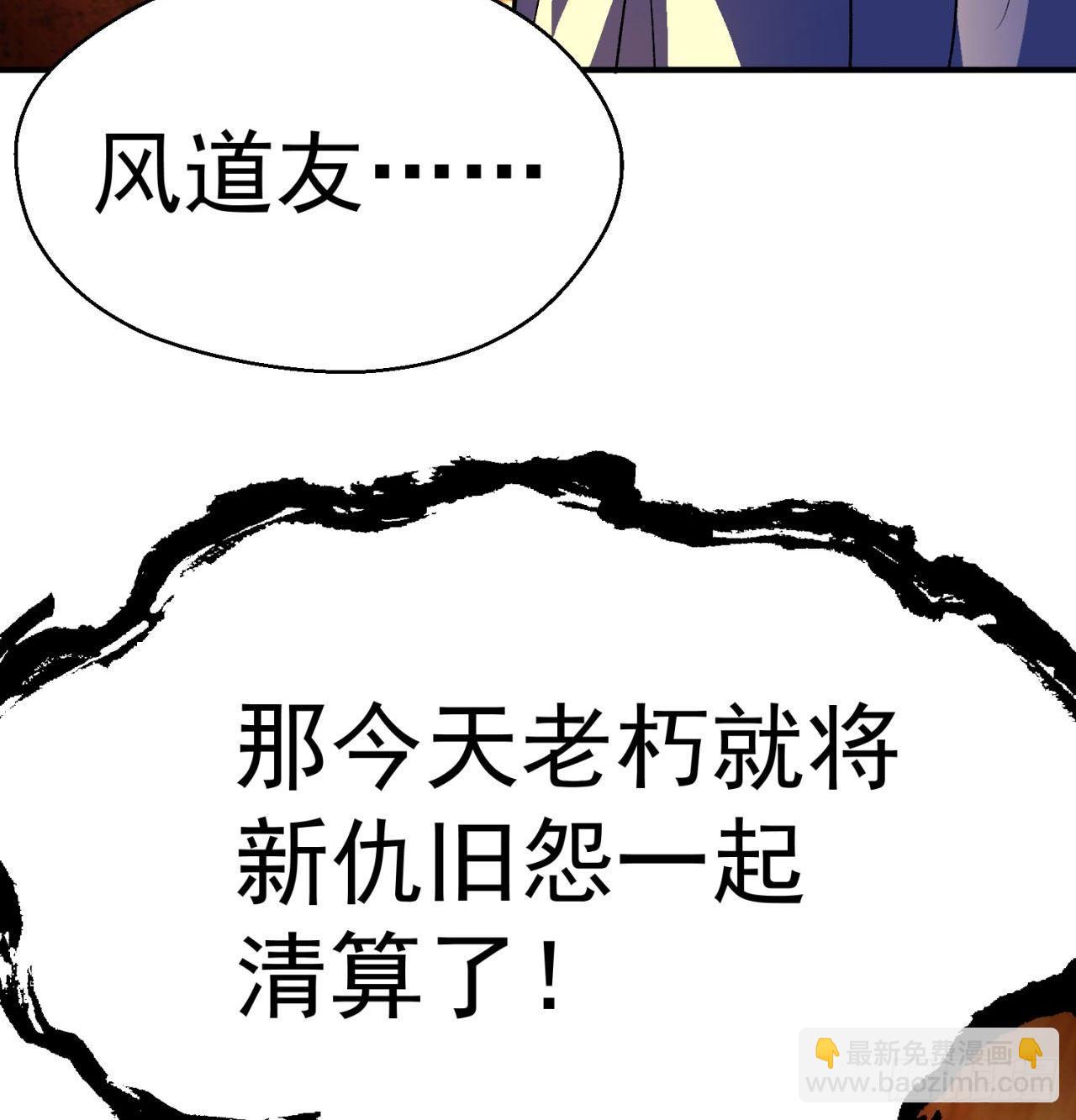 38回-老剑王43