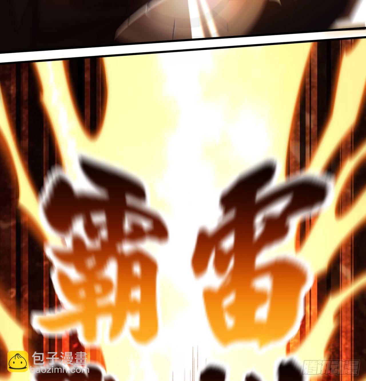 38回-老剑王50