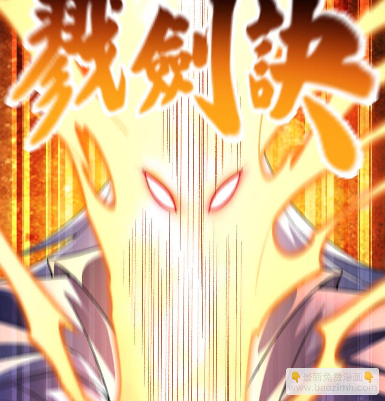38回-老剑王51