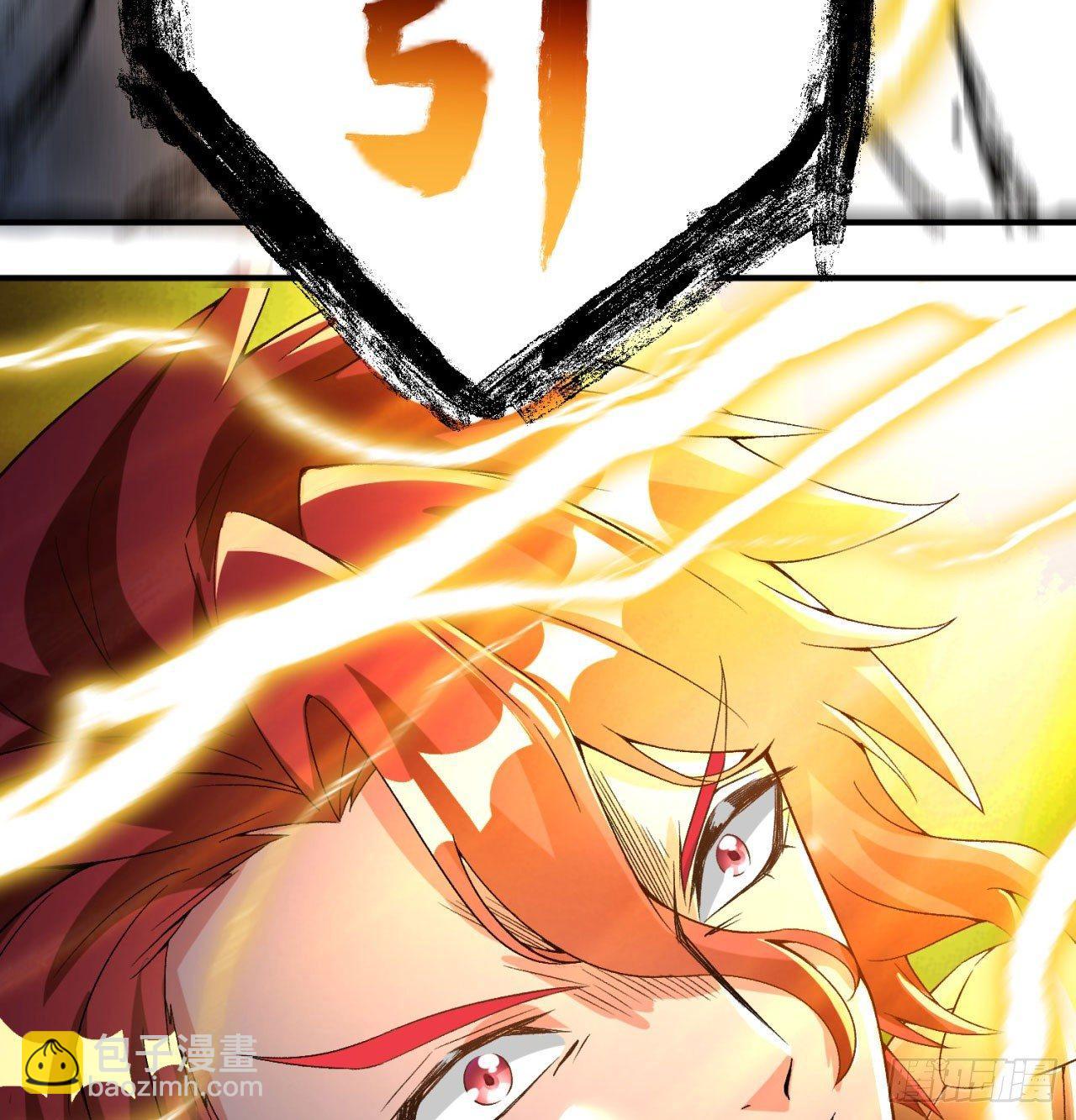 38回-老剑王56