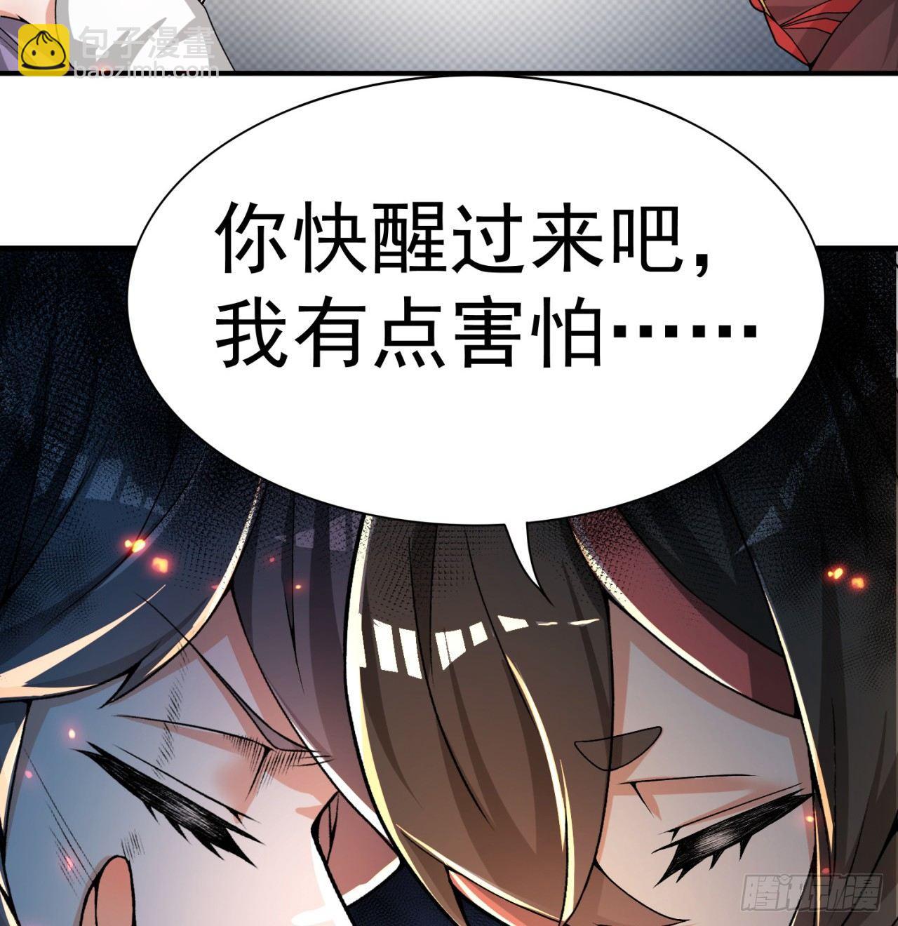 38回-老剑王6
