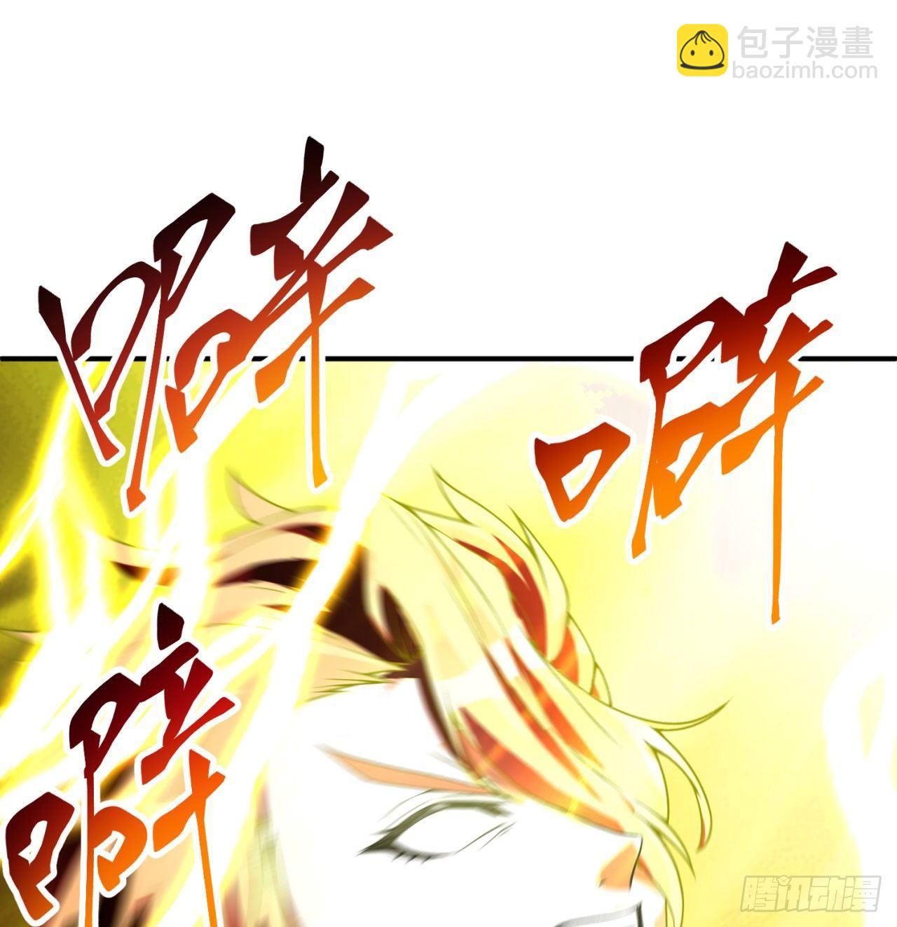 38回-老剑王60