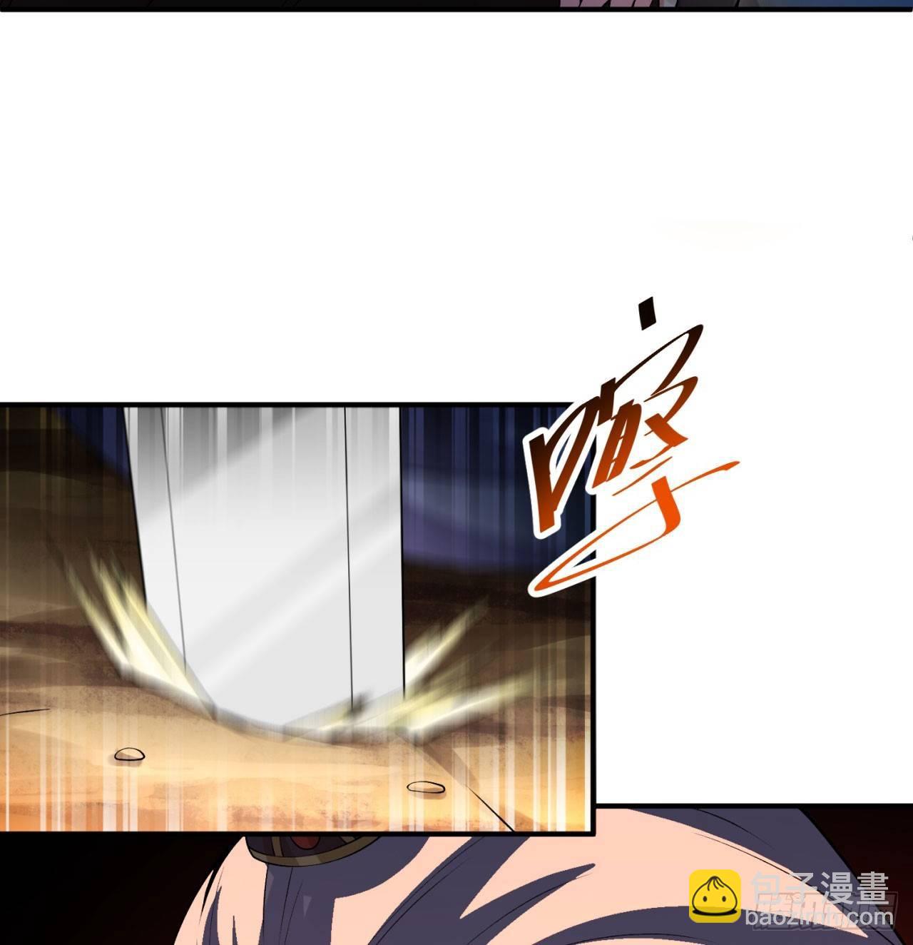 38回-老剑王65