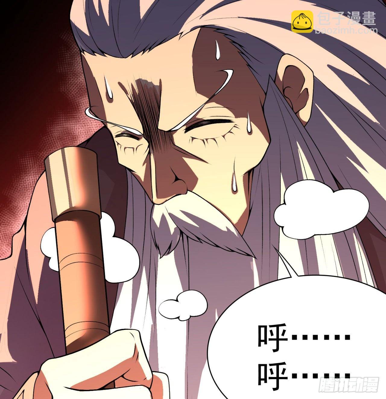 38回-老剑王66