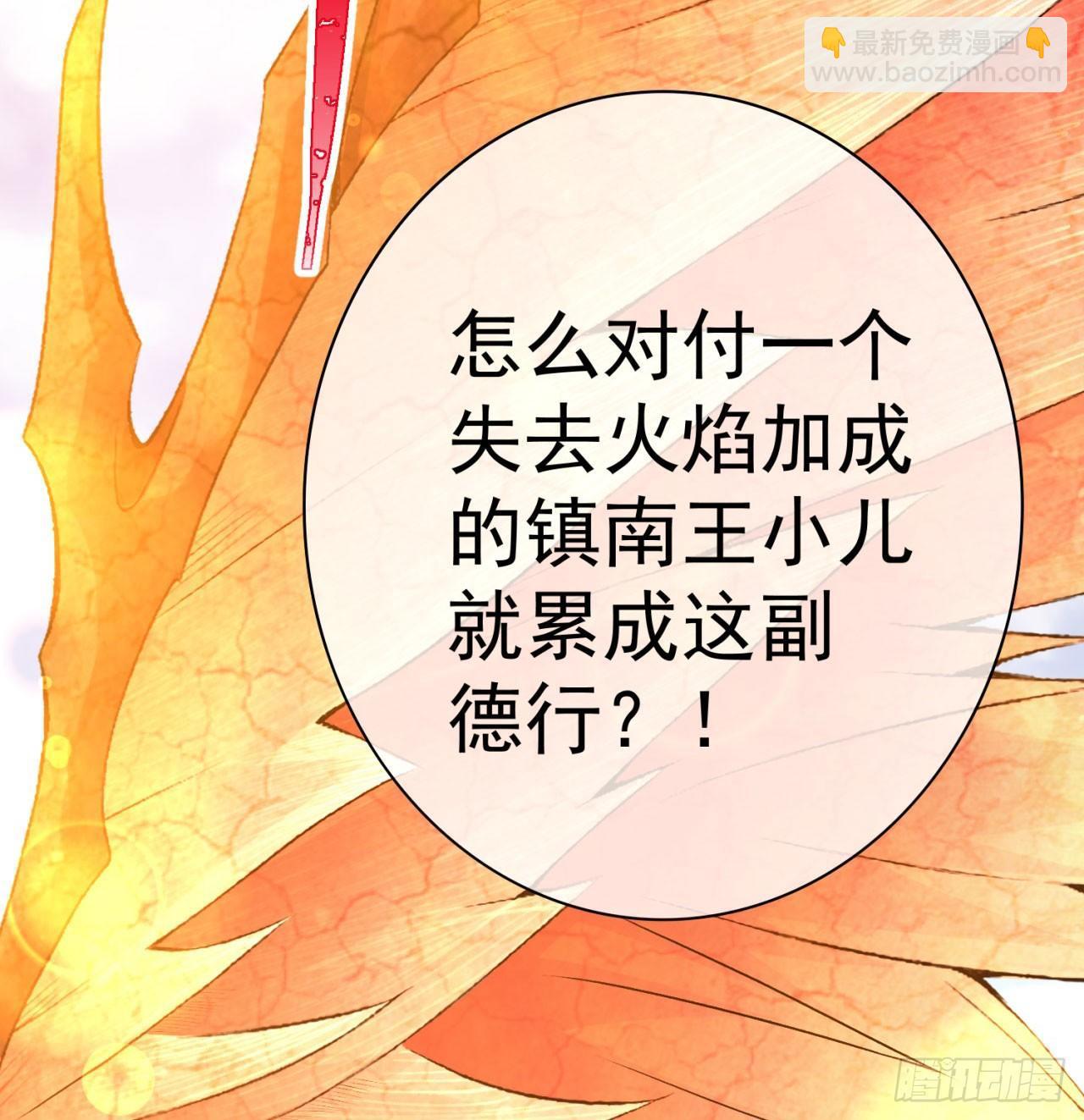38回-老剑王69