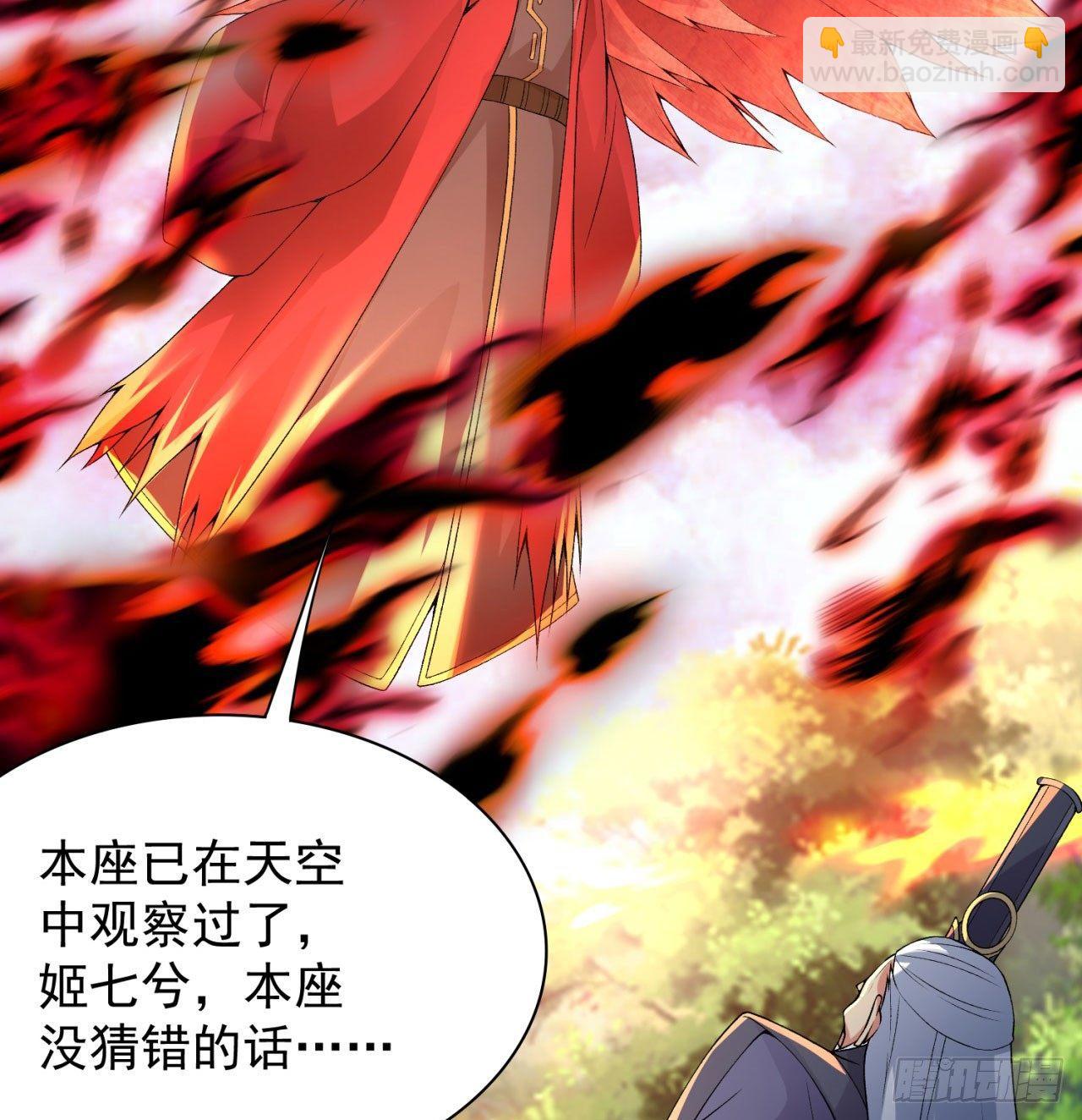 38回-老剑王72