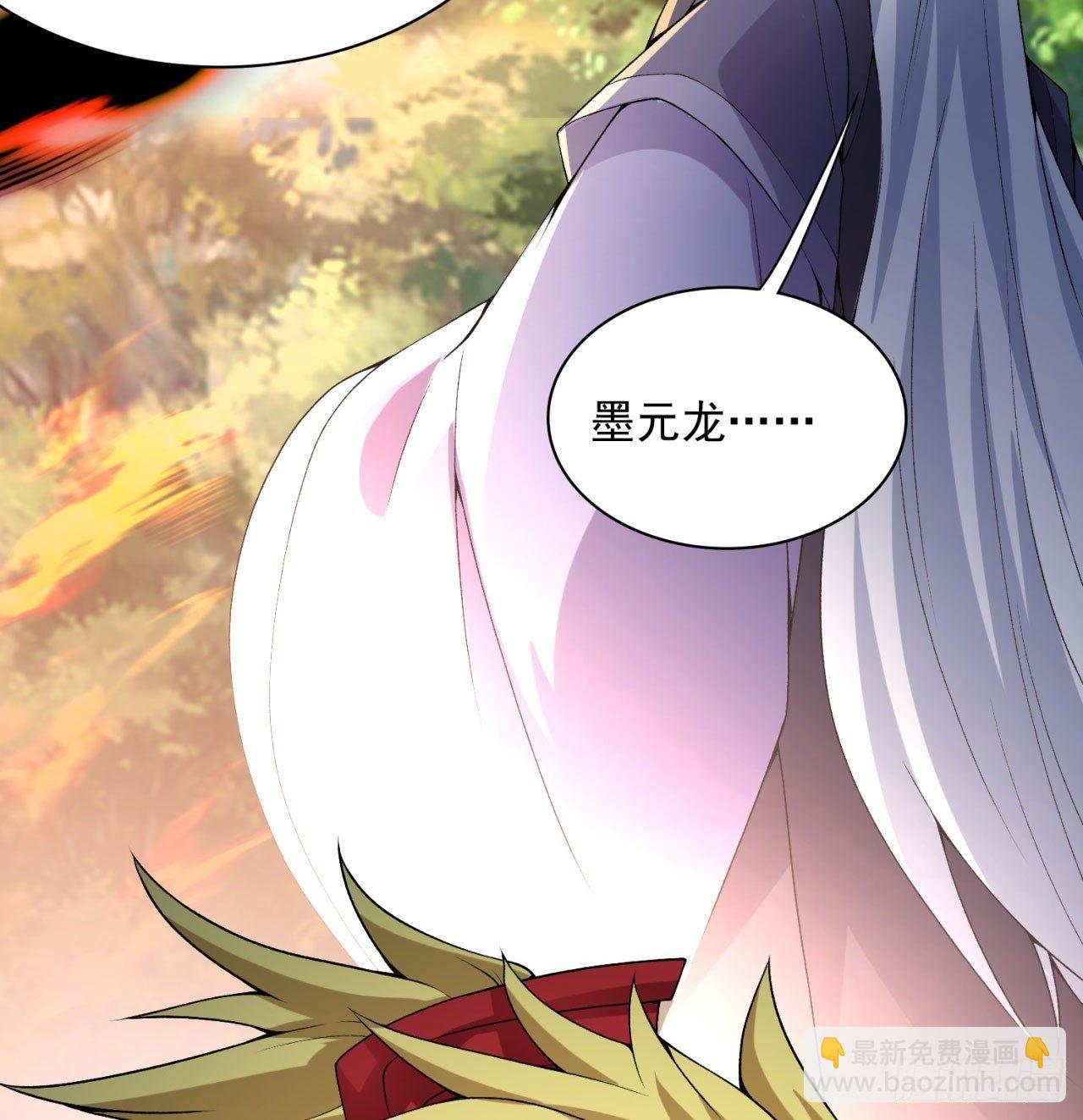 38回-老剑王73