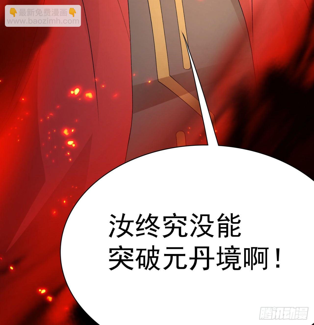 38回-老剑王75
