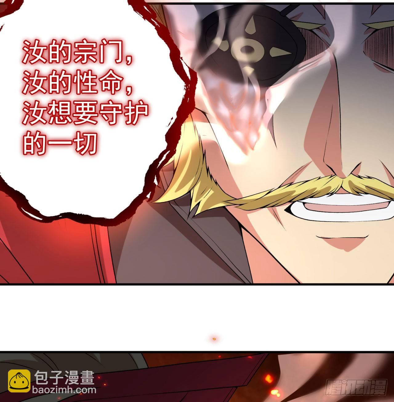 38回-老剑王81