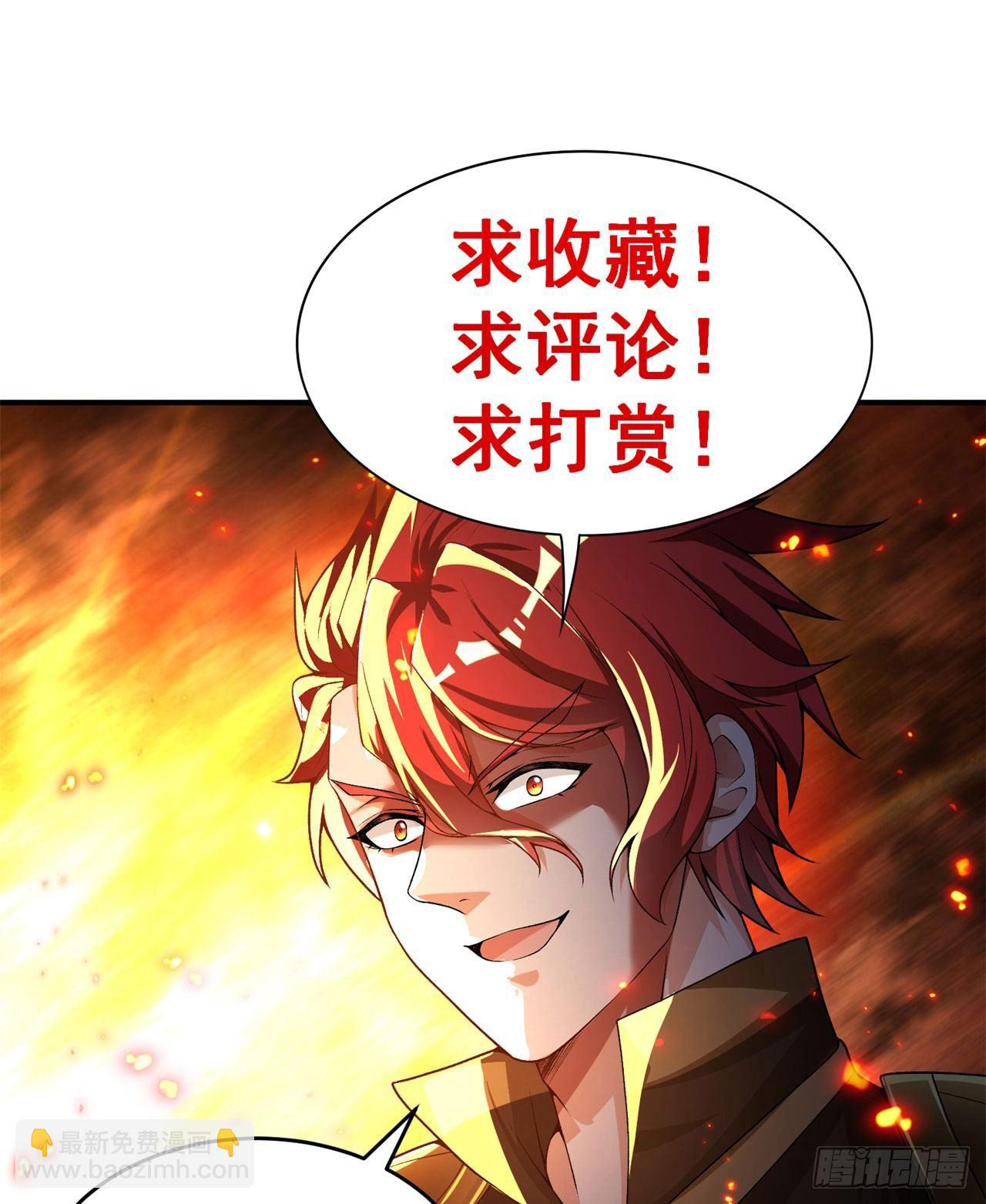 38回-老剑王93