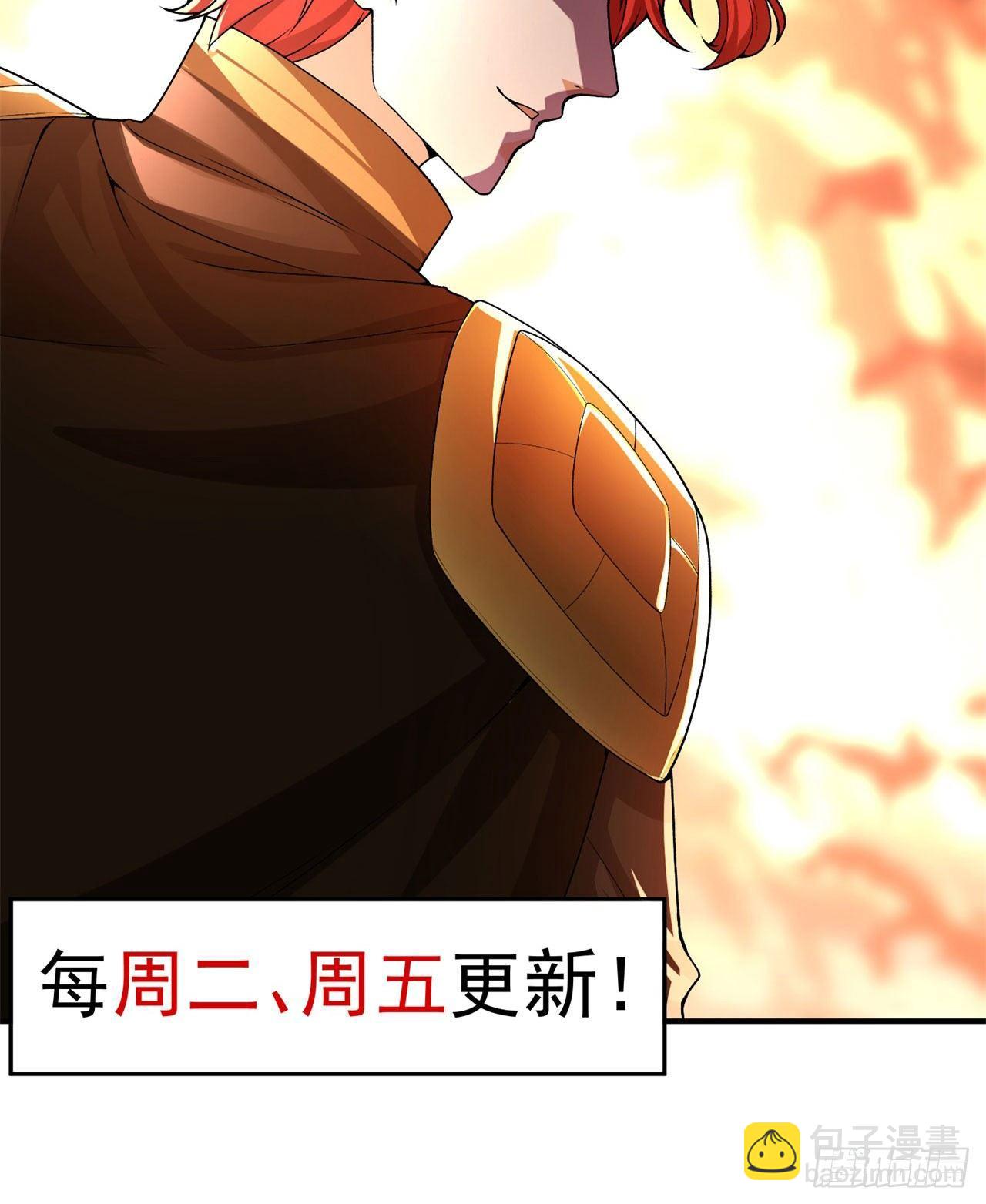 38回-老剑王95