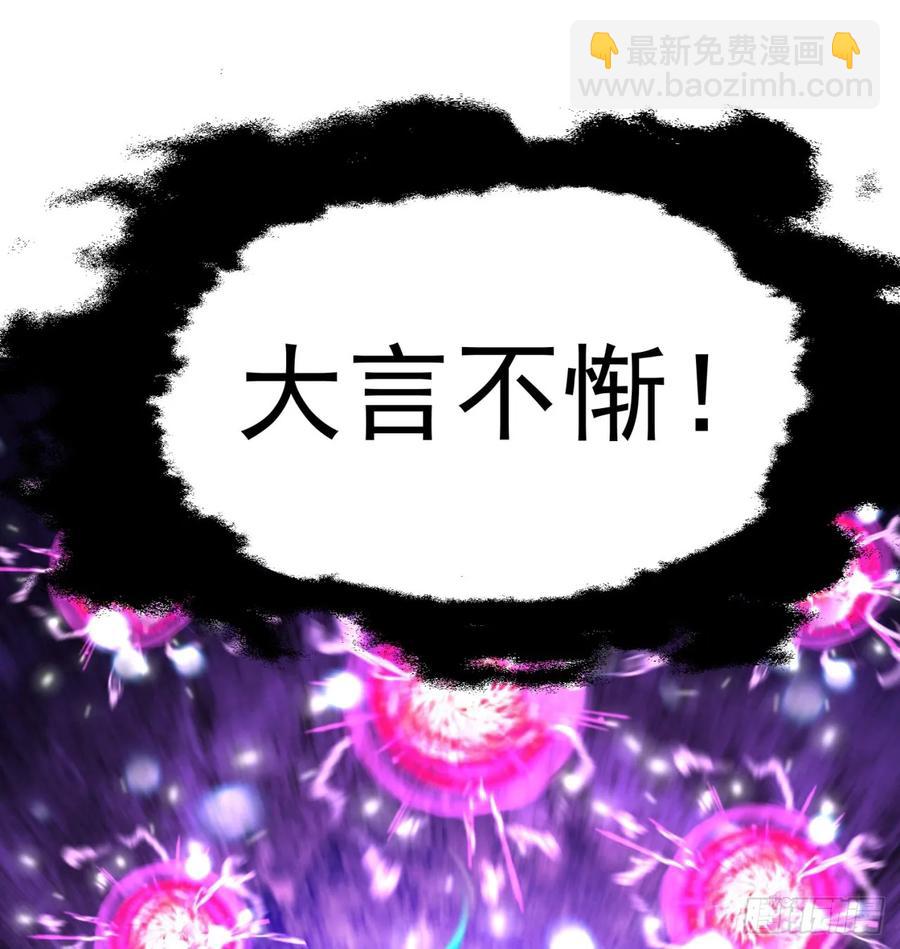 56回-地球老乡？1