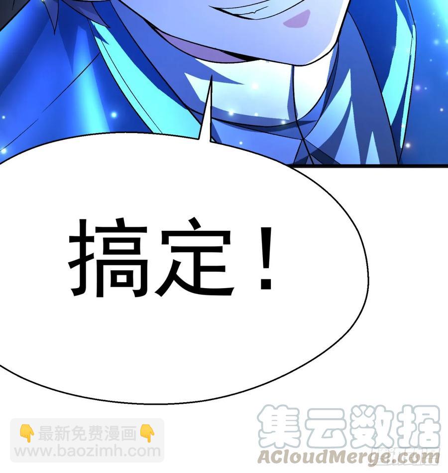 56回-地球老乡？16