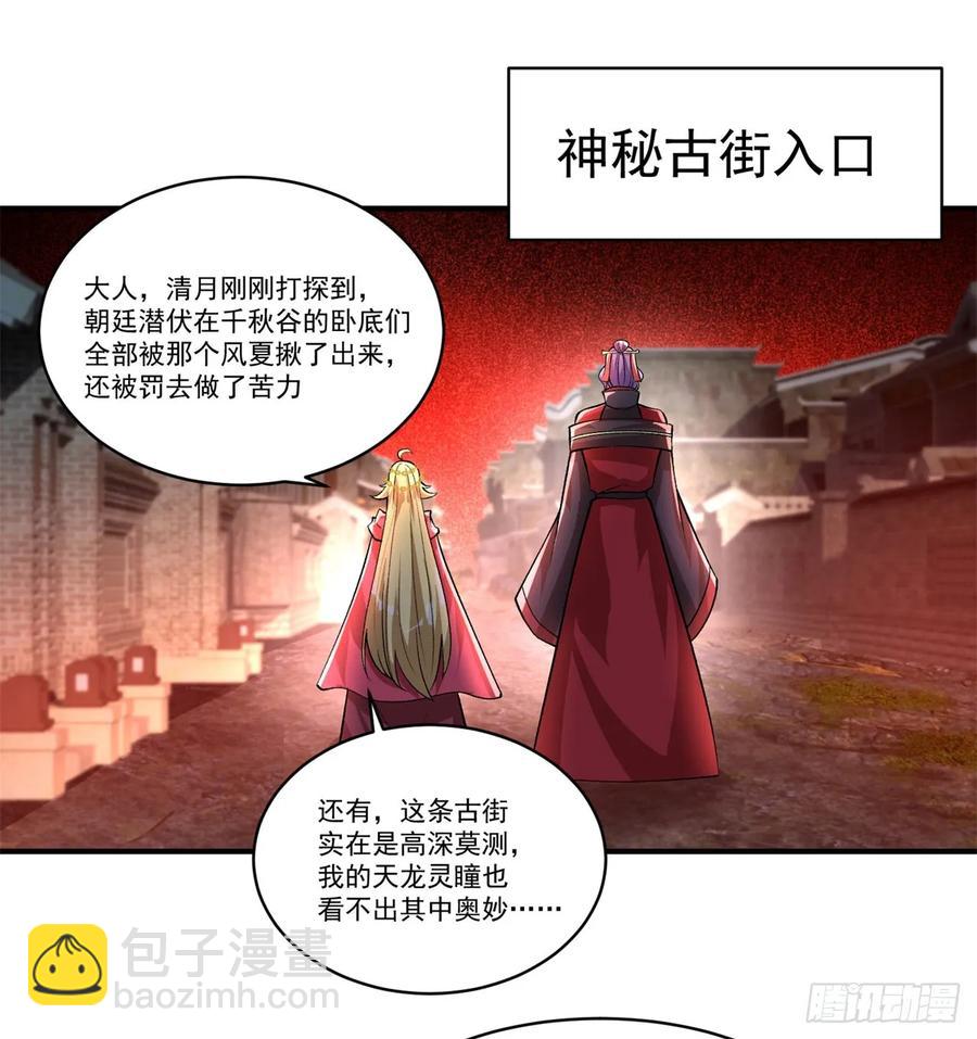 56回-地球老乡？18