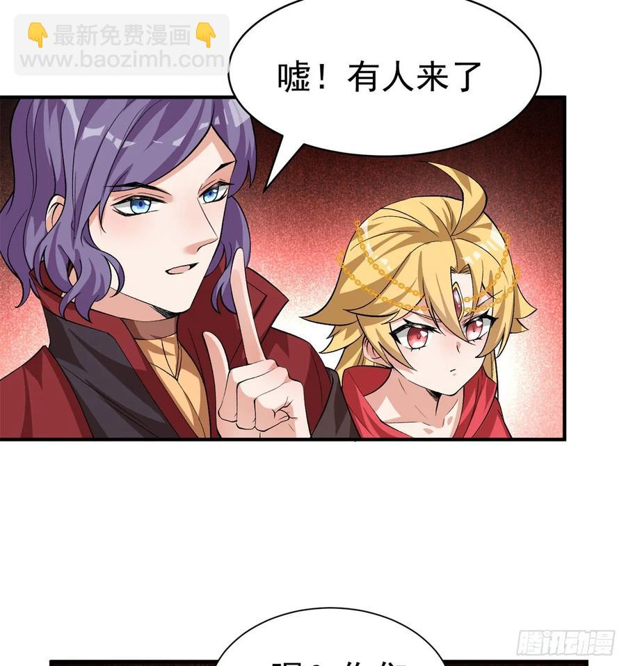 56回-地球老乡？19