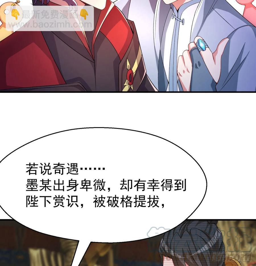 56回-地球老乡？28