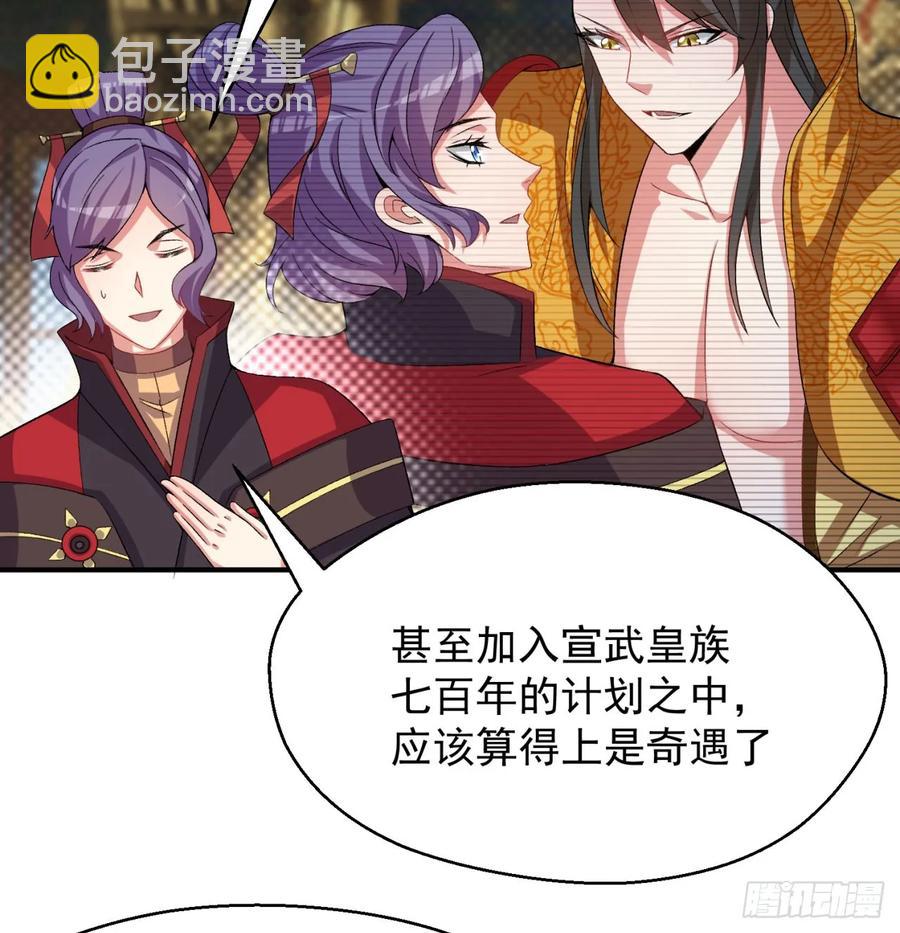 56回-地球老乡？29