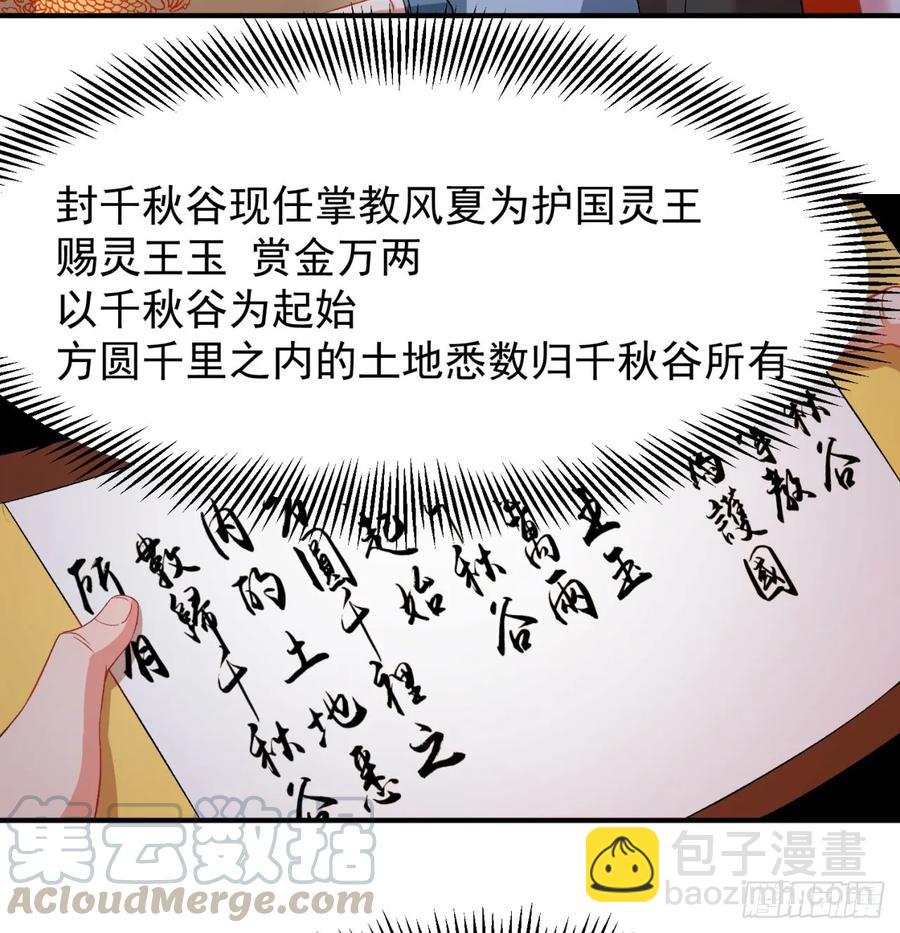 56回-地球老乡？36