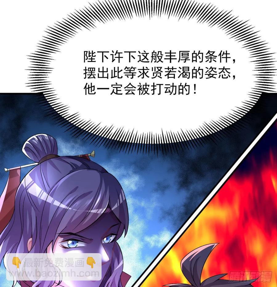 56回-地球老乡？37
