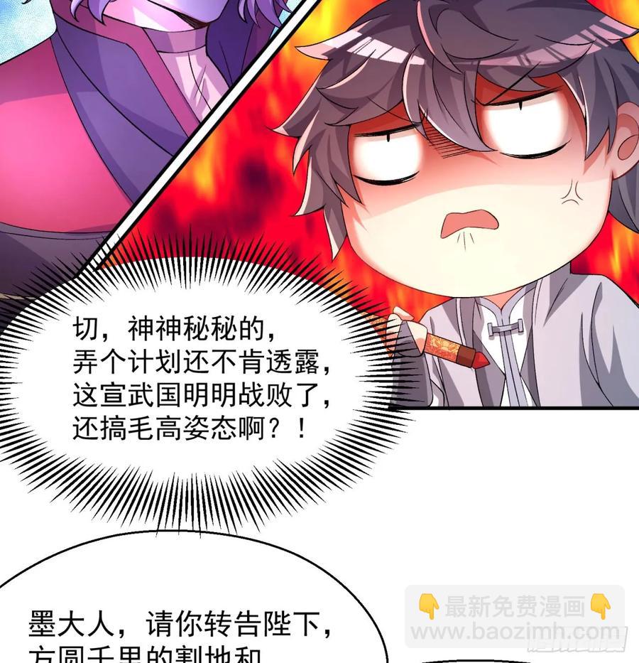 56回-地球老乡？38