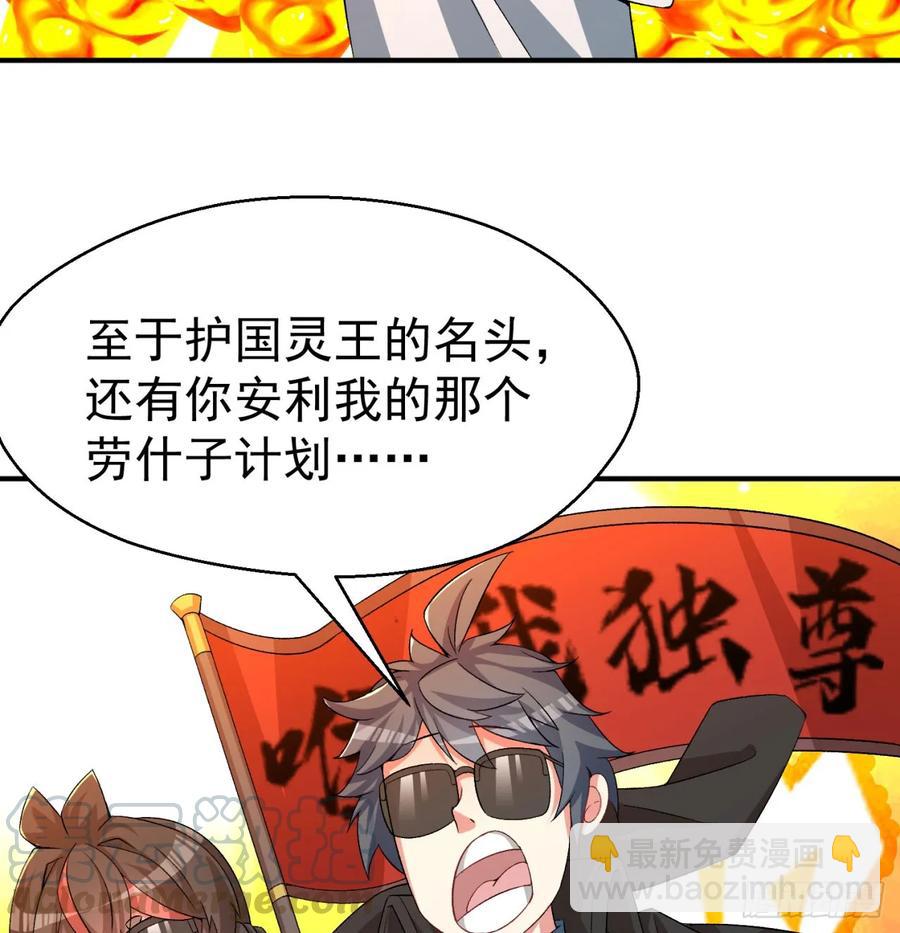 56回-地球老乡？40