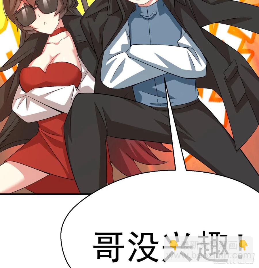 56回-地球老乡？41