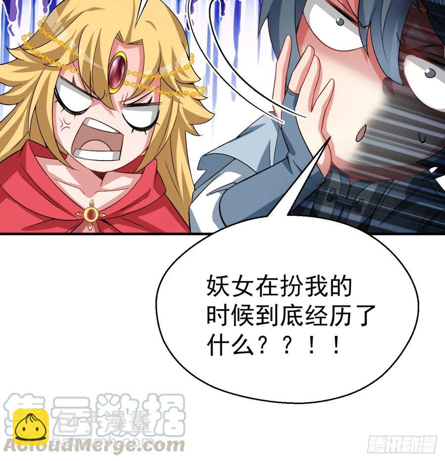 56回-地球老乡？44