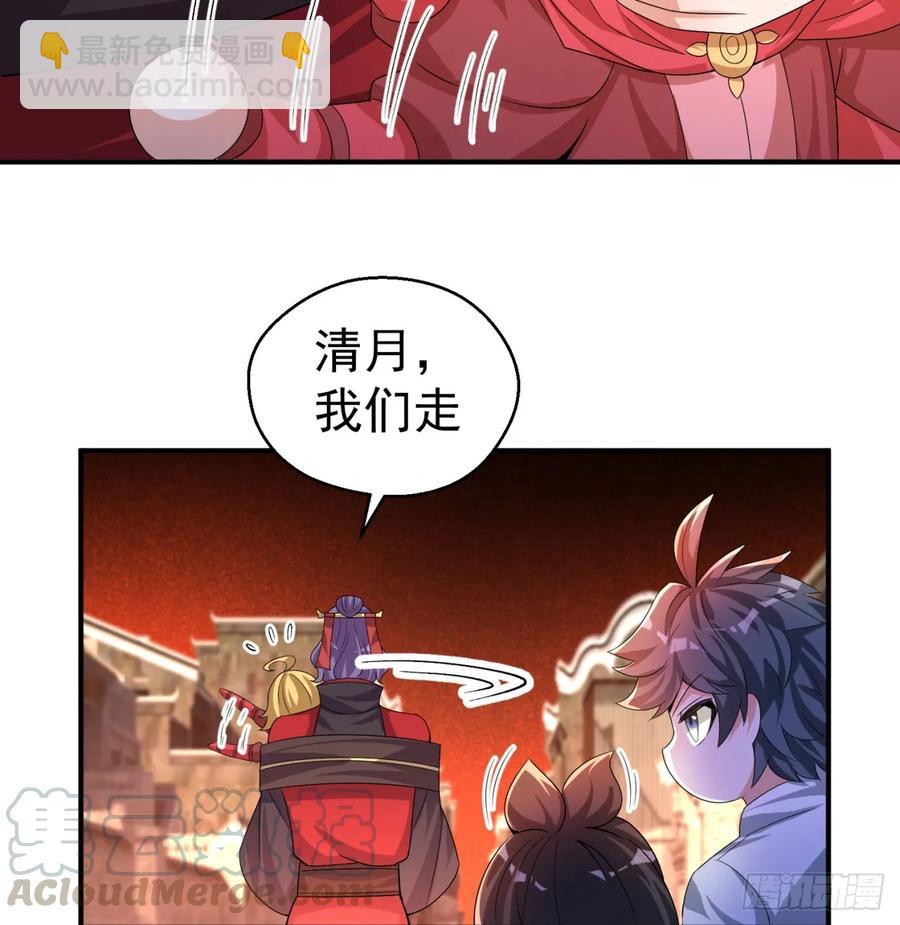 56回-地球老乡？56