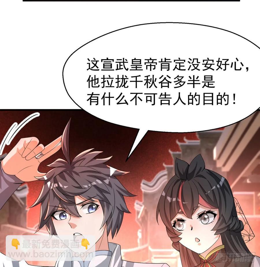 56回-地球老乡？57