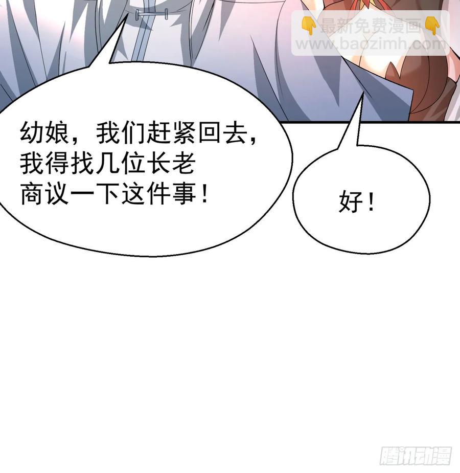 56回-地球老乡？58