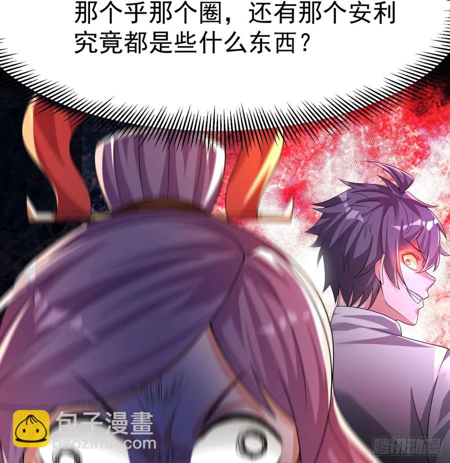 56回-地球老乡？61