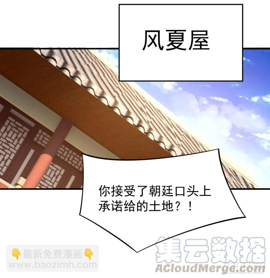 56回-地球老乡？64