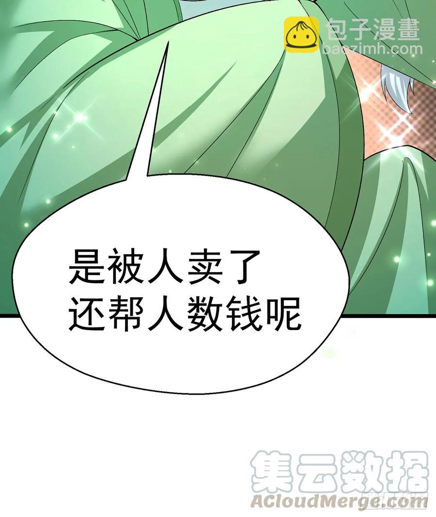 56回-地球老乡？68