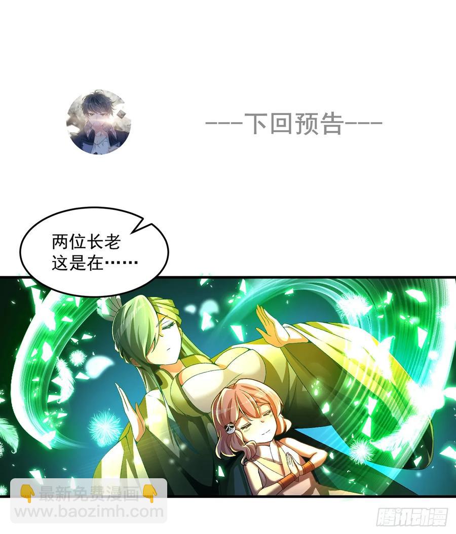 56回-地球老乡？69