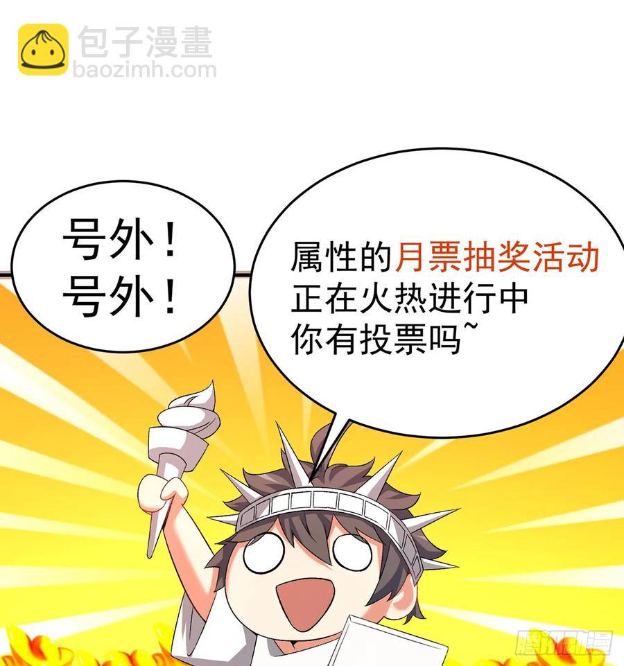 56回-地球老乡？70