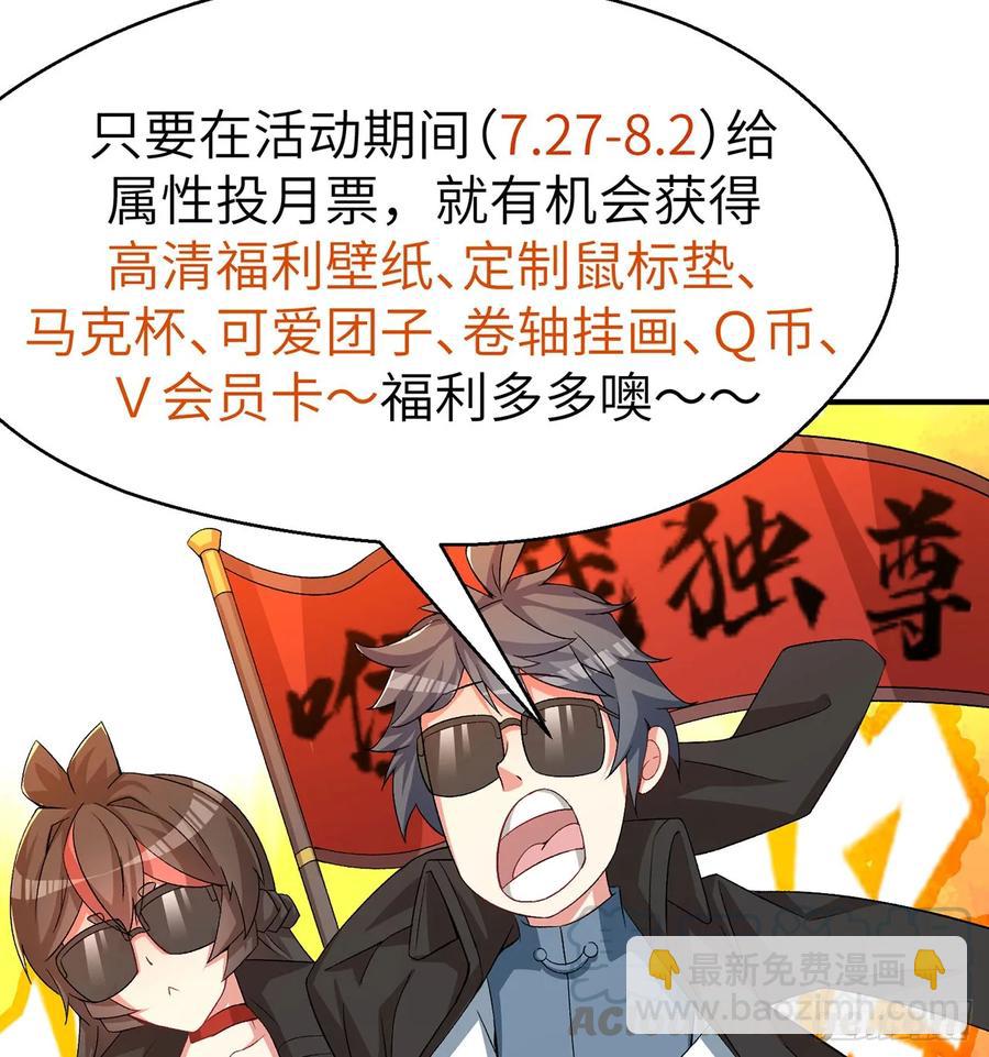 56回-地球老乡？72