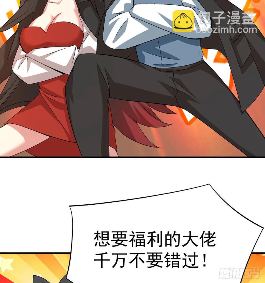 56回-地球老乡？73